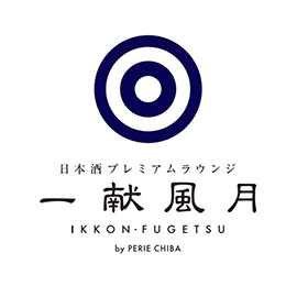 日本酒プレミアムラウンジ⼀献⾵⽉ by PERIE CHIBA
